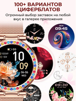 Смарт часы PARASMART Selena CF30, серебристый