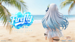 Светлячок / Firefly
