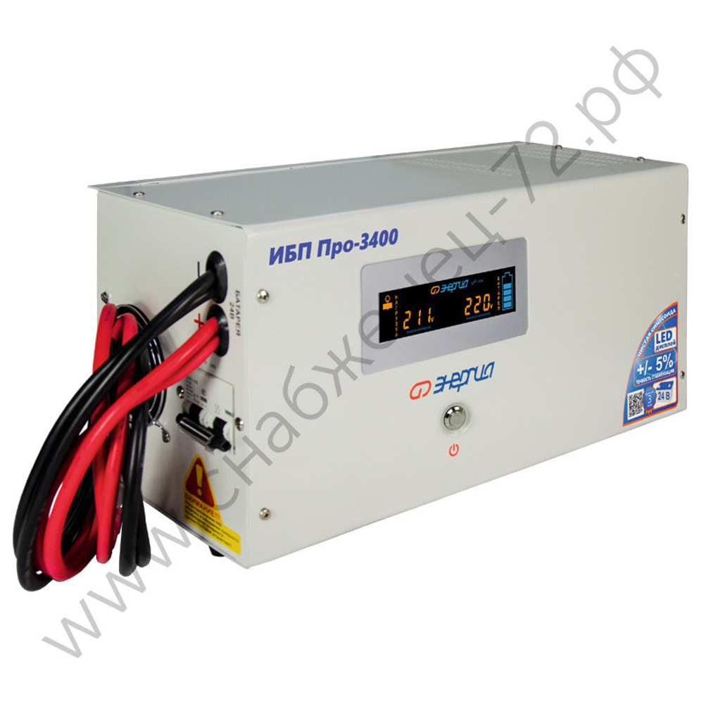 ИБП Энергия Про