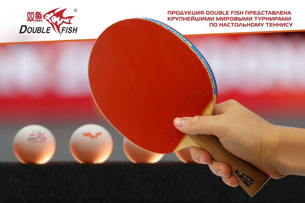Ракетка для н/т Double Fish (9A+C серия)