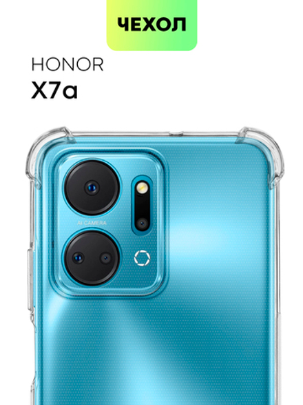 Чехол BROSCORP для Honor X7a (арт. HW-HX7A-HARD-TPU-TRANSPARENT)