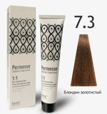 7.3 Блондин золотистый PERMESSE