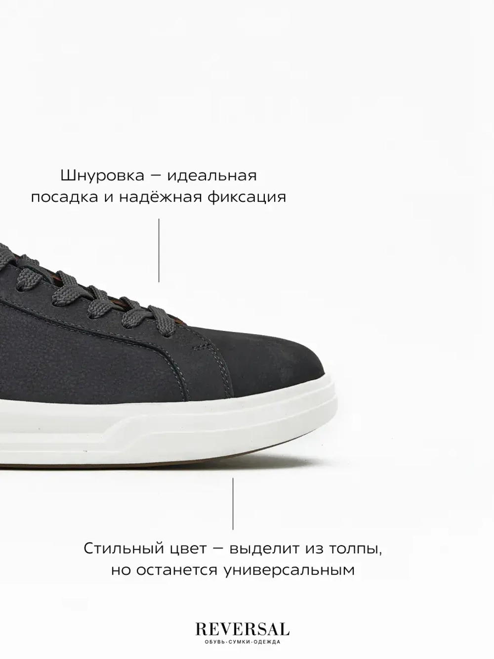 2188-1R/Кеды мужские