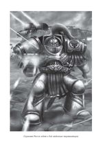 Ересь Хоруса. Книга I: Возвышение Хоруса / Warhammer 40000