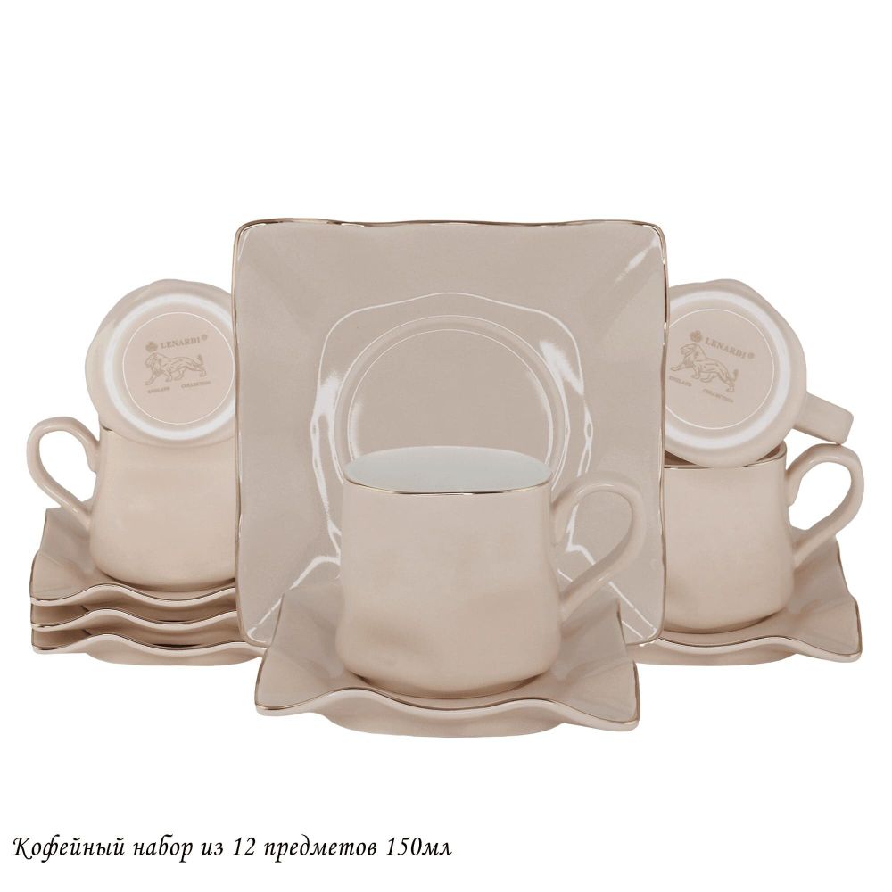 Lenardi 106-260 Кофейный набор 12пр. 150 мл в под.уп.(х8)Фарфор