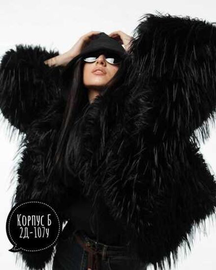 Шуба 7355519 Fabrika