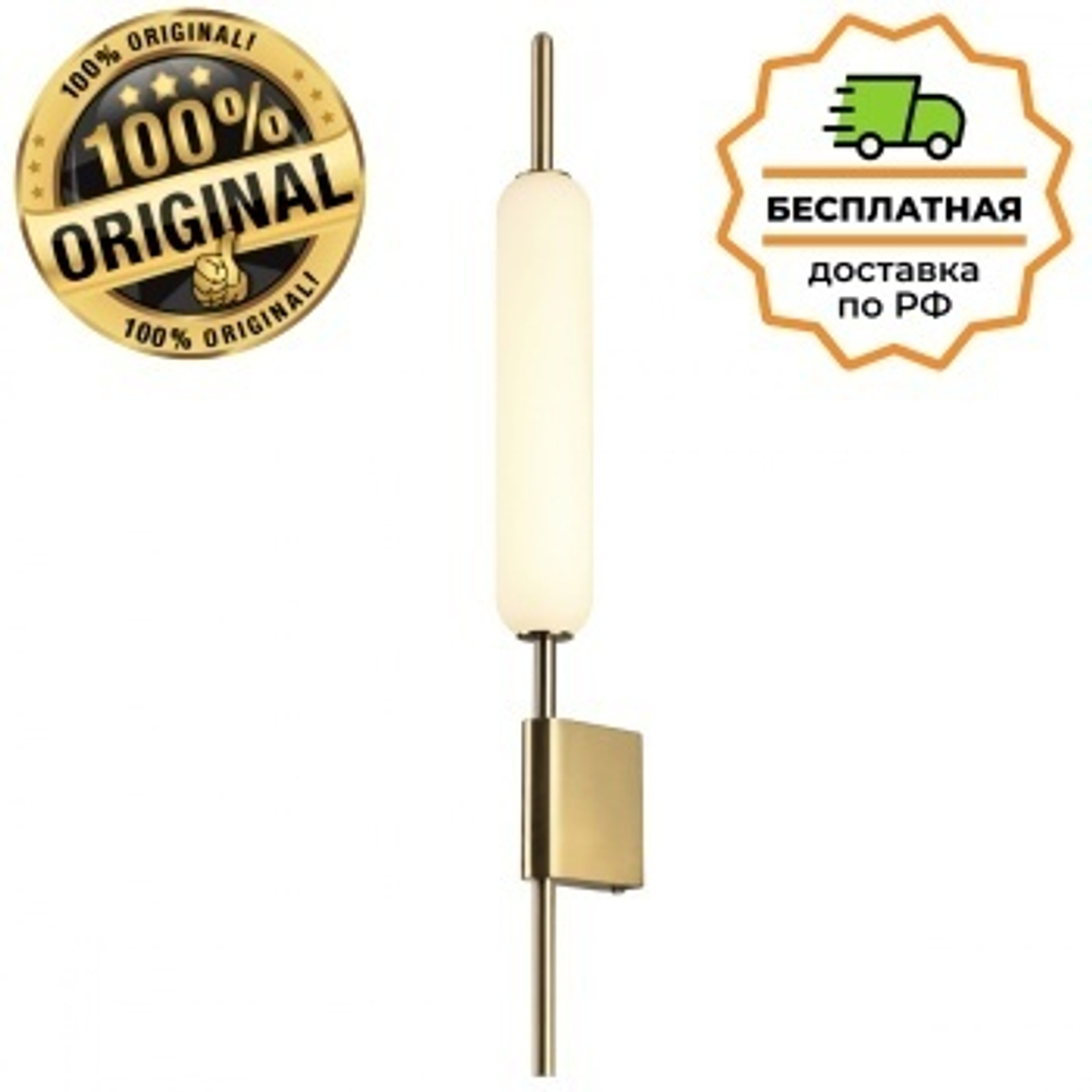 Бра Odeon Light 4794/12WL Reeds