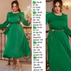 Платье УК-602 Fabrika