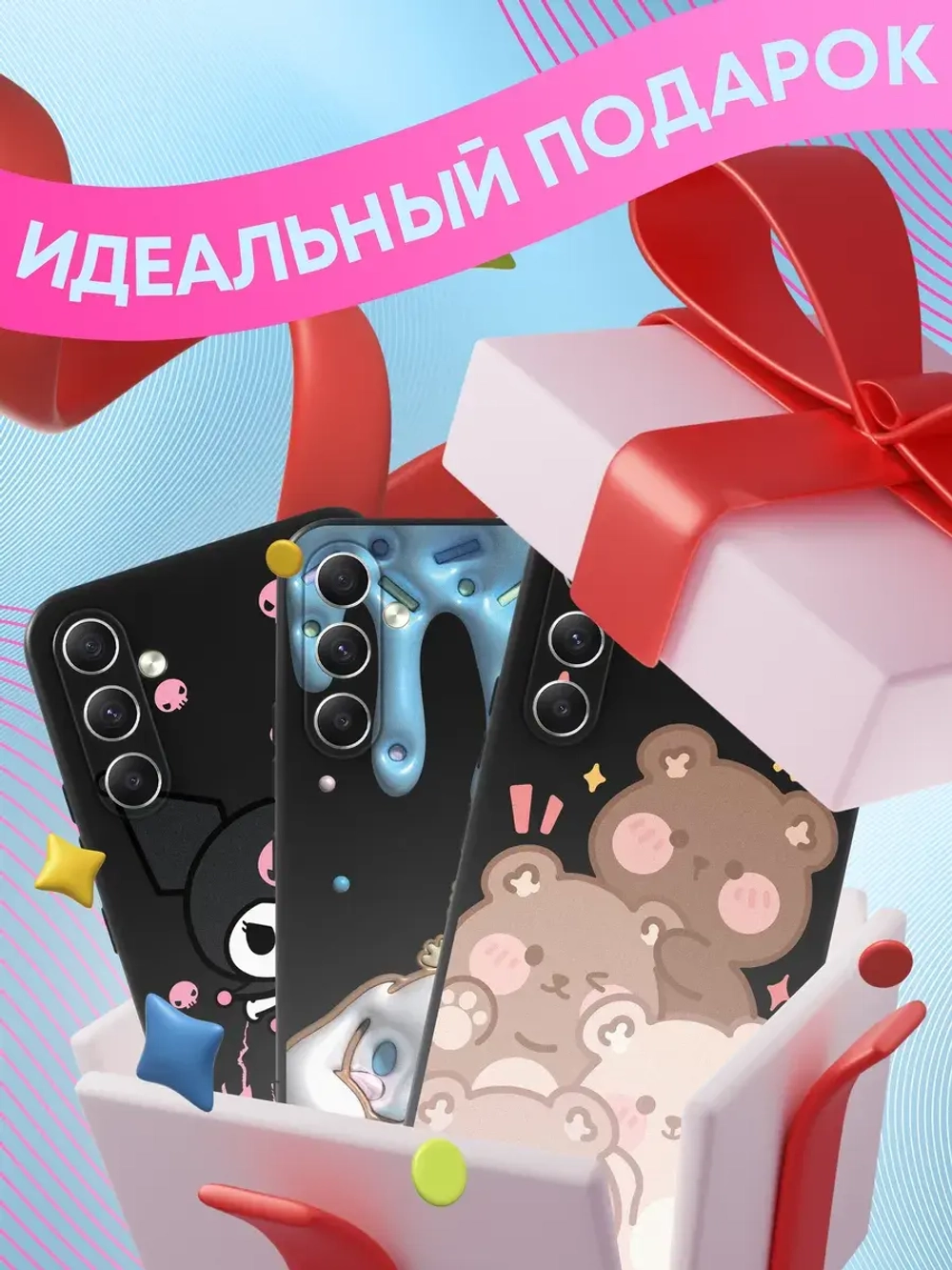 Чехлы на Samsung A34