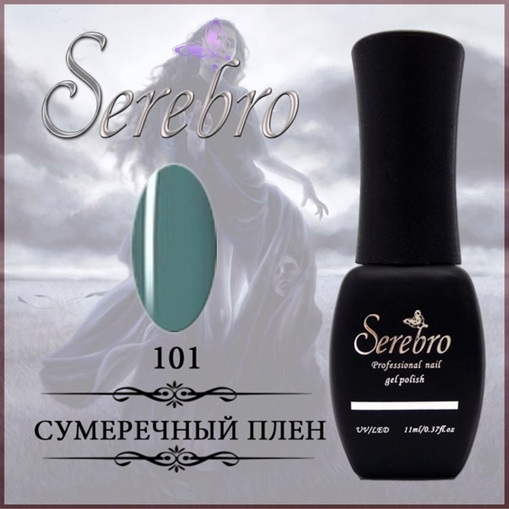 Гель-лак "Serebro" №101, 11 мл