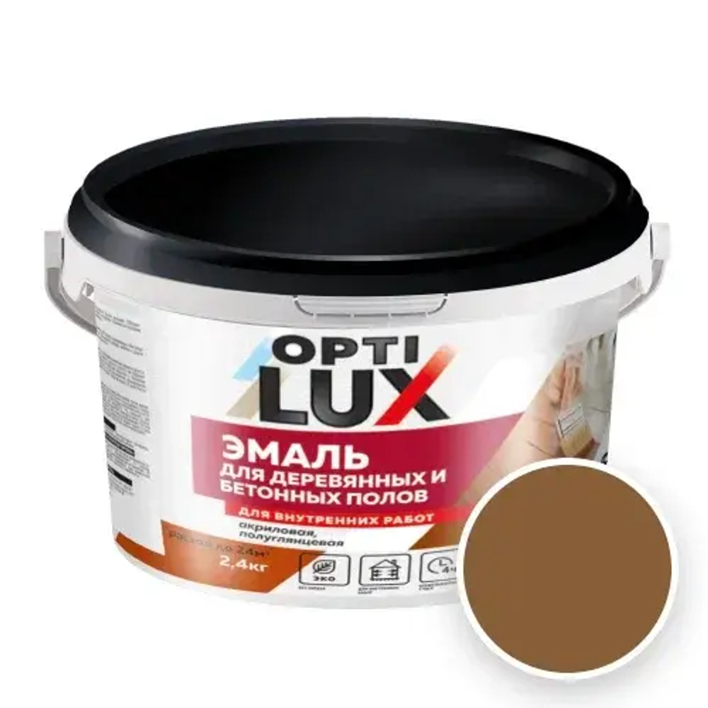 OPTILUX  Эмаль акриловая для пола Желто-коричневая 2,4кг (ИжСинтез)