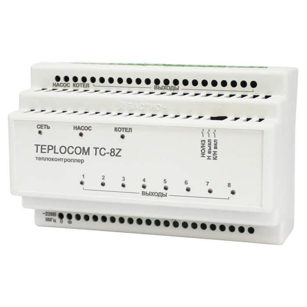 Теплоконтроллер TEPLOCOM TC-8Z для системы отопления