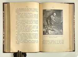 Ник. Каринцев. Образы прошлого. Очерки и рассказы о великих людях прошлых веков. Для юношества. 1915