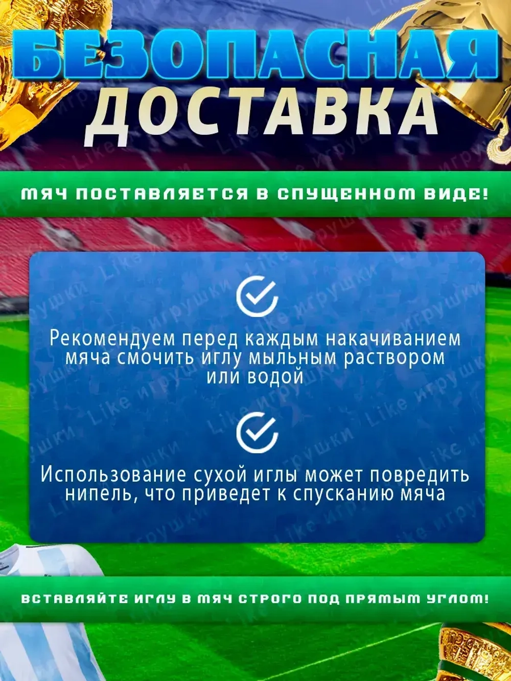 Мяч футбольный размер 2 детский