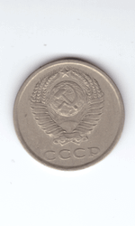20 копеек 1981 VF