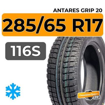 Antares Grip 20 285/65 R17 116S