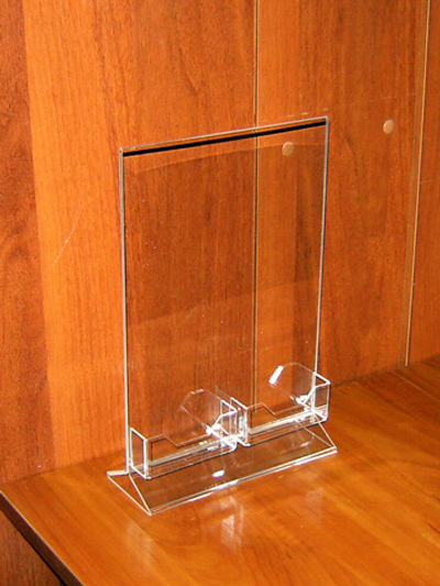 Менюхолдер тейбл тент А4 вертикальный с двумя визитницами