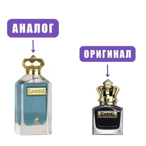 AL HAMBRA SO CANDID pour homme edp 100ml unisex (версия JPGScandal)