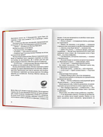 Я хочу в школу!