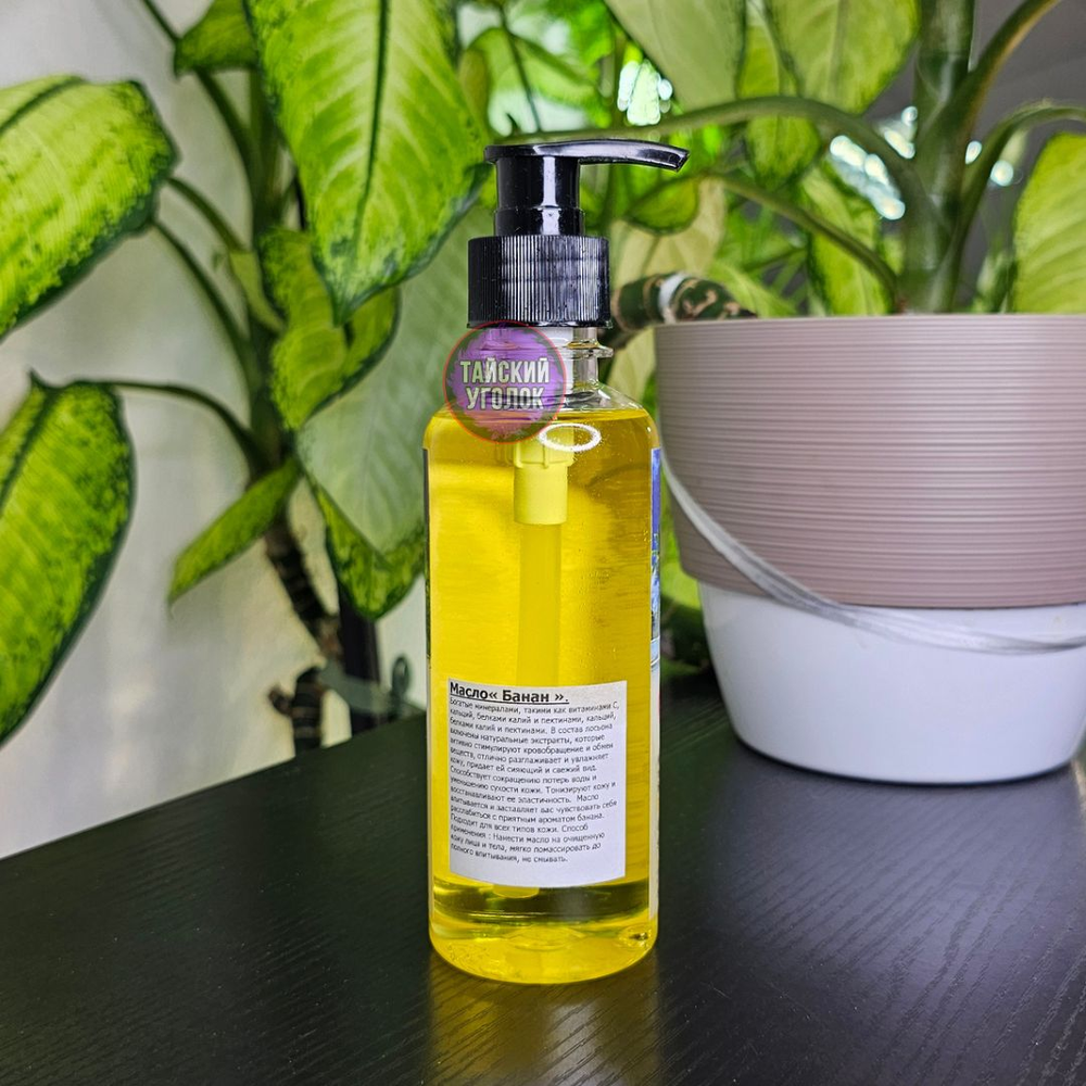 Масло банан