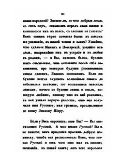 Живописный Карамзин. Часть 1 | В.М. Строев; В. Федоров; Андрей Прево; Борис Хориков
