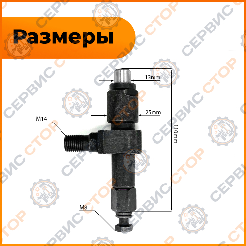 Форсунка топливная 180N