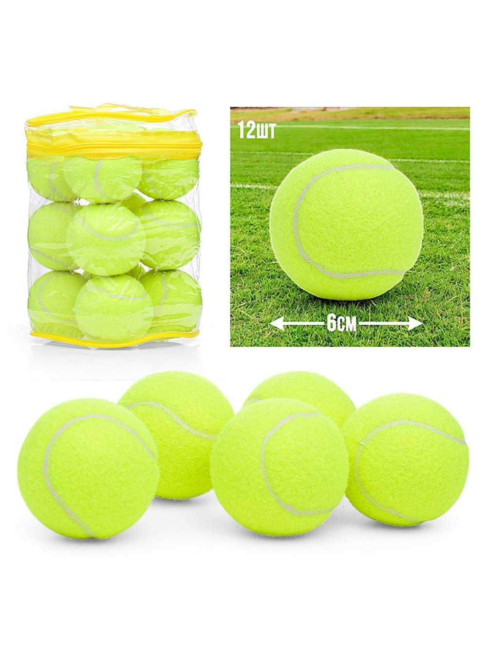 Набор мячей для большого тенниса (12 шт.) 00-6074