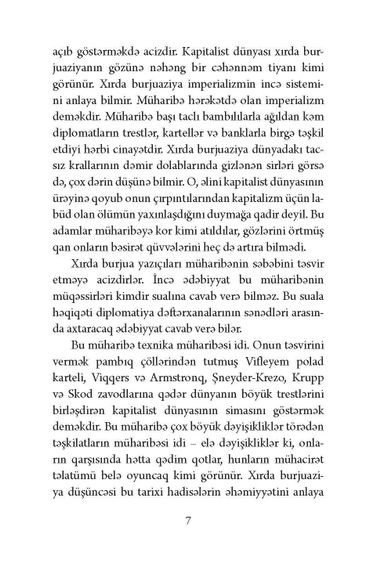 Qərb cəbhəsində yenilik yoxdur