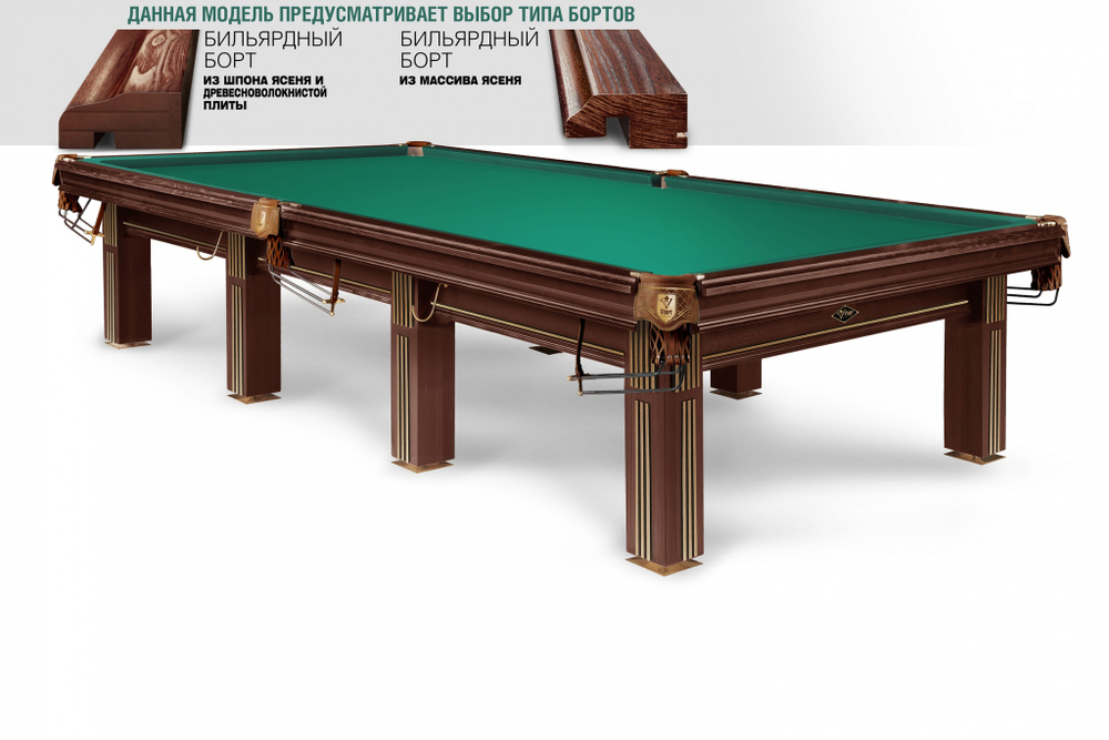 Бильярдный стол Ливерпуль 3