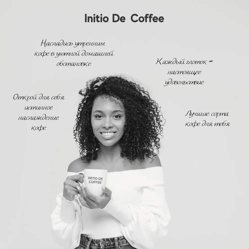 Кофе в зернах 1 кг, 100% АРАБИКА , Бразилия, Сантос, свежая обжарка