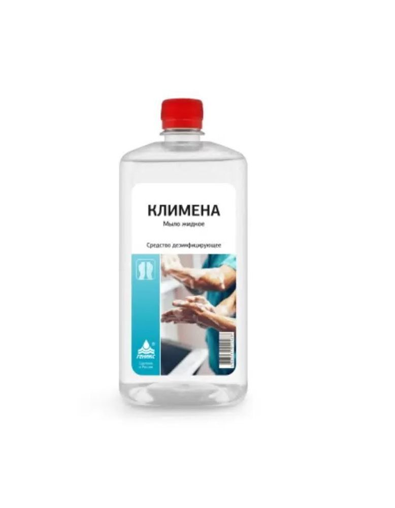 1 шт. Жидкое дезинфицирующее мыло &quot;Климена&quot; 1 л