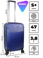 Чемодан 436-S