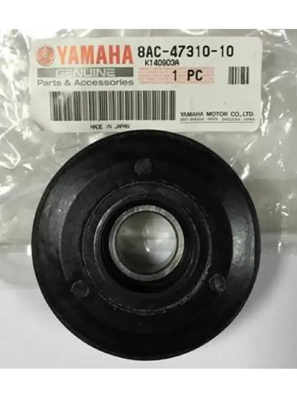 Ролик трака Yamaha VK540/VK10 8AC473101000