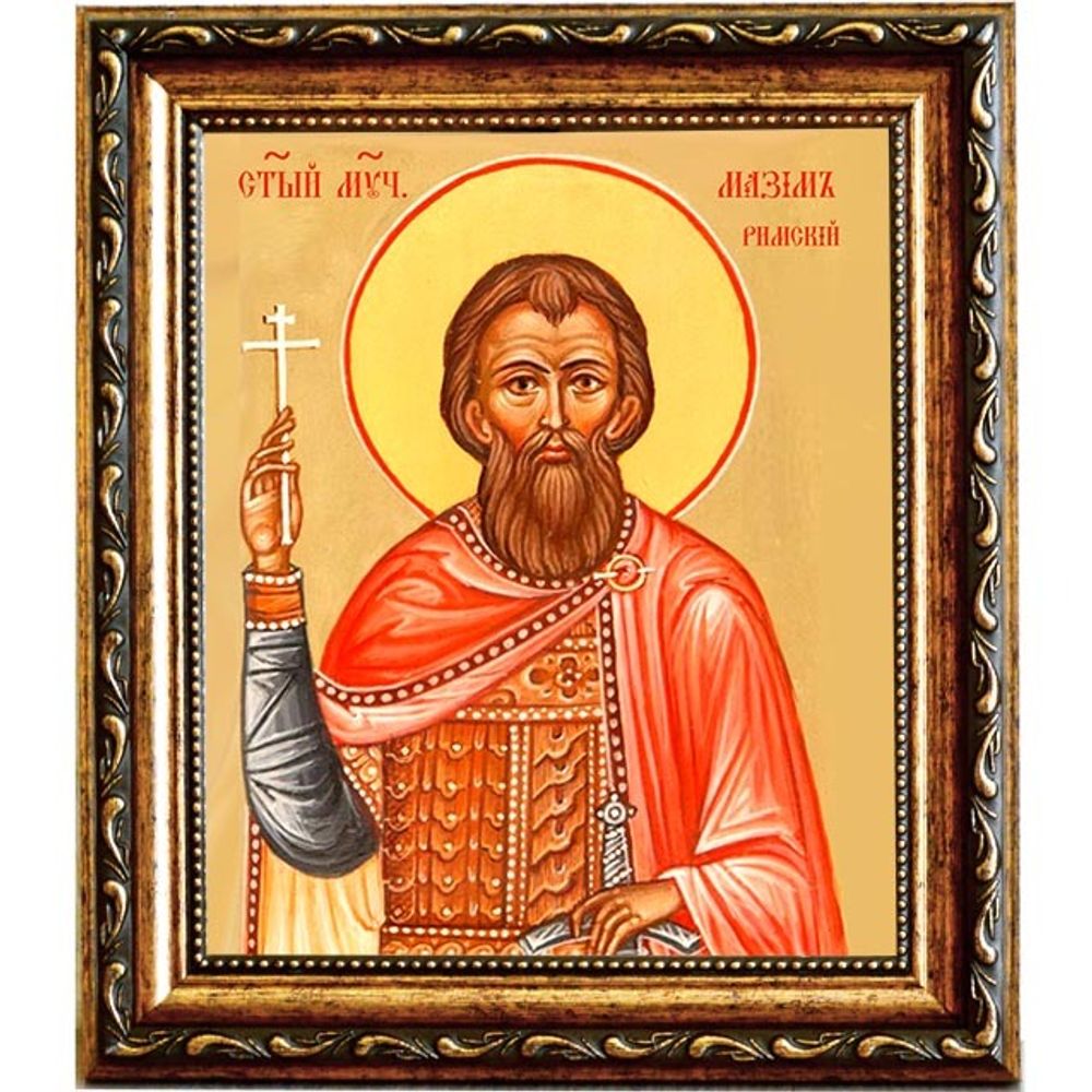 Максим Римский мученик. Икона на холсте.