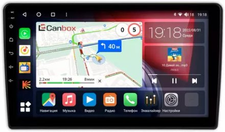Магнитола для Hyundai H1 / Grand Starex 2007-2015 - Canbox 9284 Qled, Android 10, ТОП процессор, SIM-слот