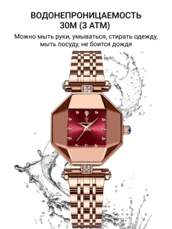 Часы наручные кварцевые POEDAGAR на металлическом браслете, золотистый W2032310-01