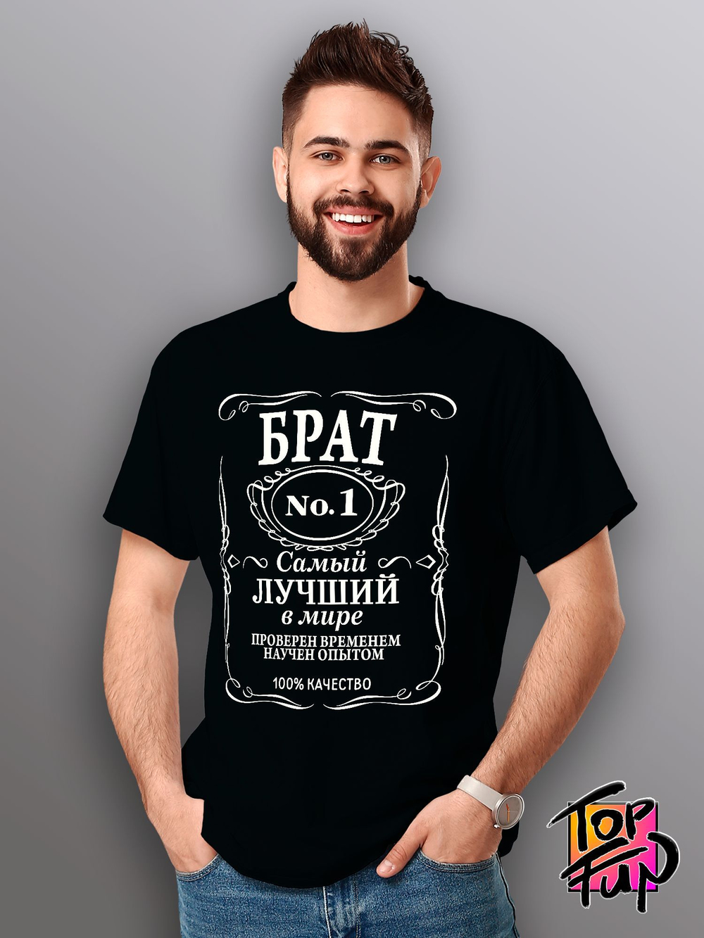 Прикольная футболка брат