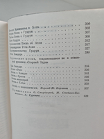 Беовульф. Старшая Эдда. Песнь о нибелунгах