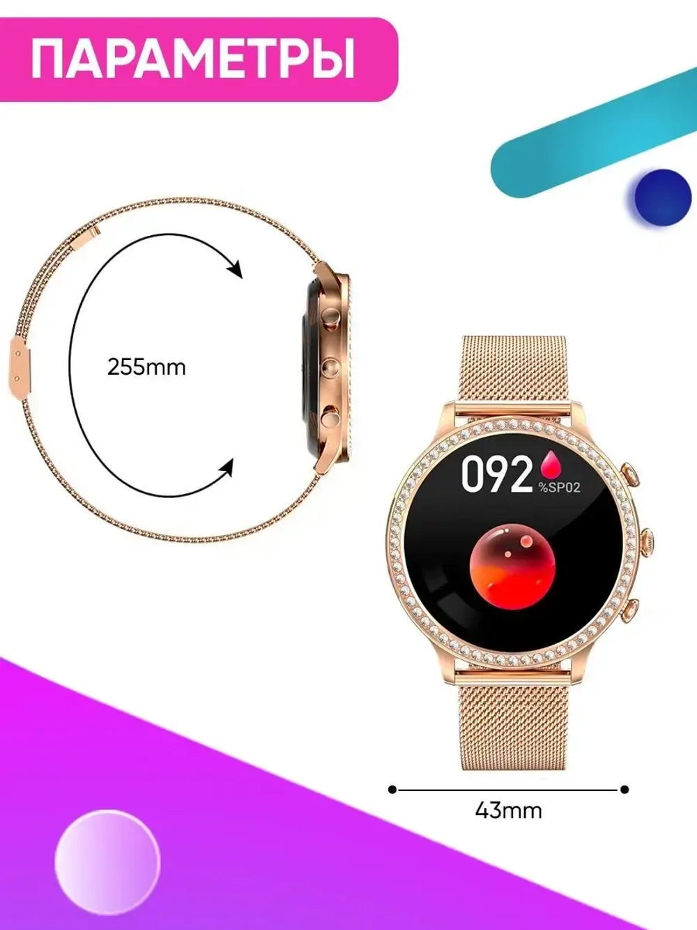 Cмарт часы круглые умные smart watch