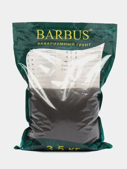 BARBUS Gravel 003 Голландский субстрат (пропант) 1-2мм, 3,5 кг