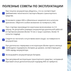 Аккумулятор для генератора 12в 7 Ah 105 A прямая полярность VOLAT YTX7A-BS(MF) акб для мототехники 12v AGM (CT 1207), мопеда альфа, скутера, квадроцикла, питбайка, снегохода, генератора 150x87x94