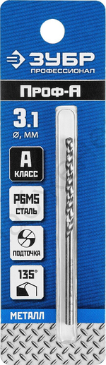 ЗУБР ПРОФ-А 3.1х65мм, Сверло по металлу, сталь Р6М5, класс А