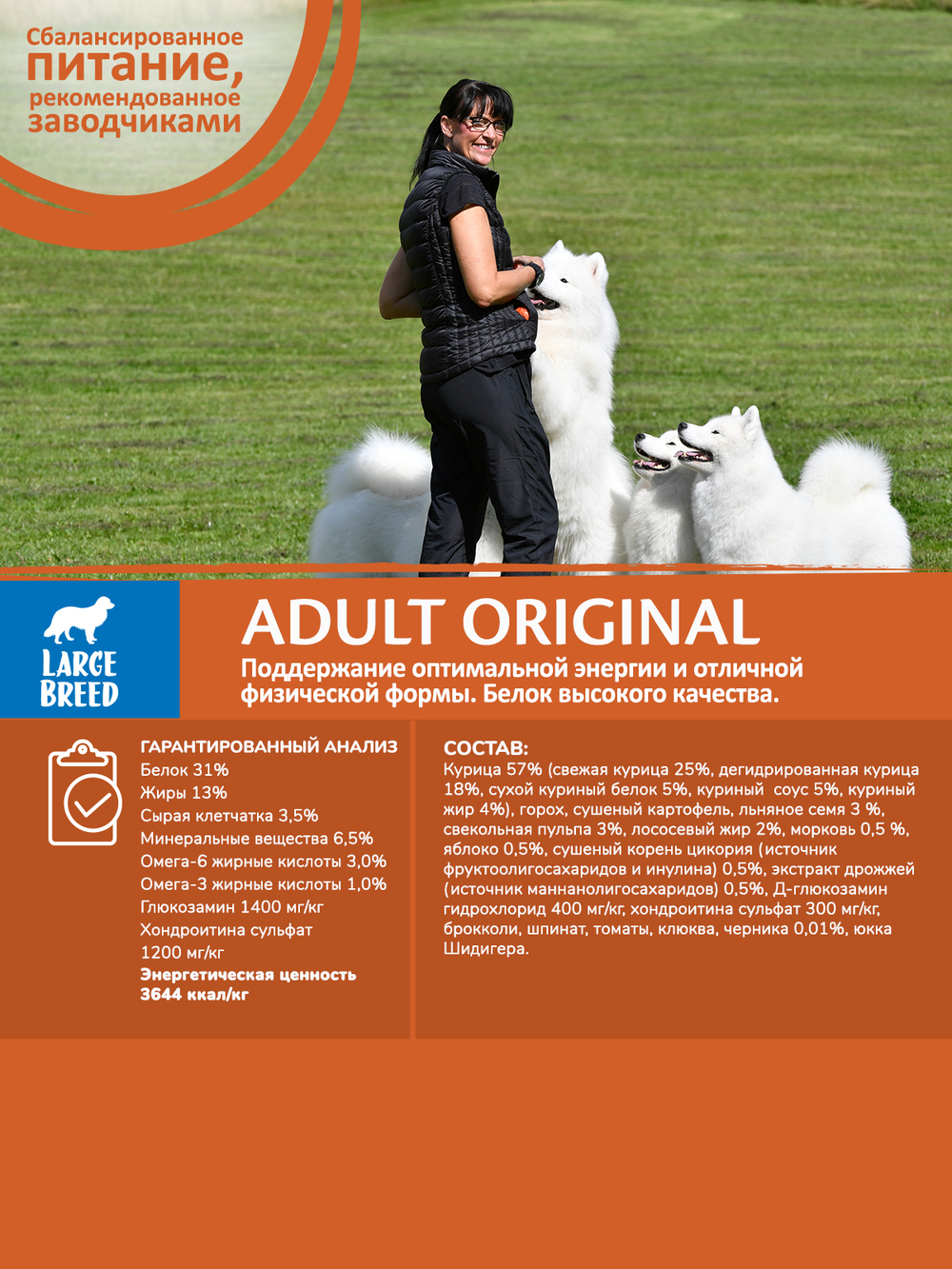 Сухой корм CORE для взрослых собак крупных пород из курицы 10 кг