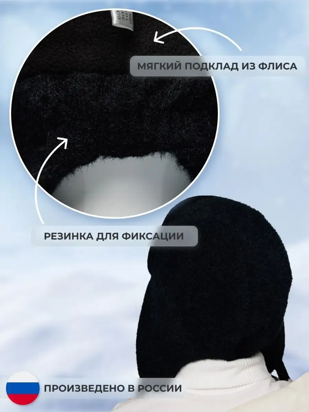 Шапка ушанка зимняя вязаная на флисе