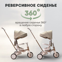 Велосипед-трансформер 9в1 BubaGO Malanka