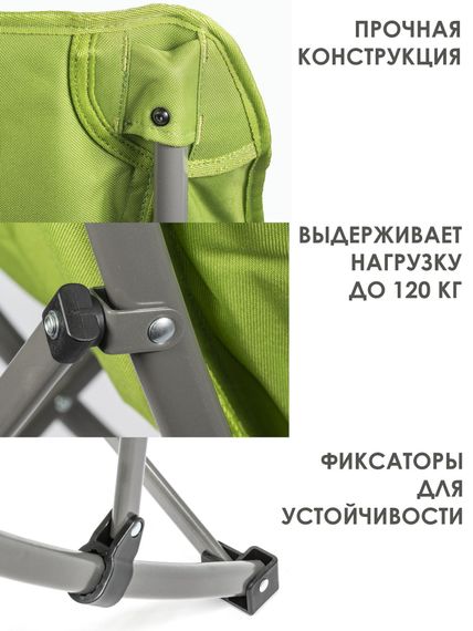 Кресло склад. Norfin LAHTI NF