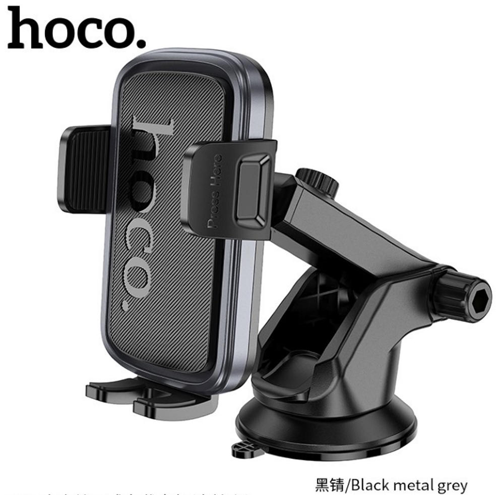 H79 Vista push-type car holder(center console)