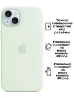 Силиконовый чехол Silicone Case iPhone 15 Plus, c MagSafe, Soft Mint Мятный