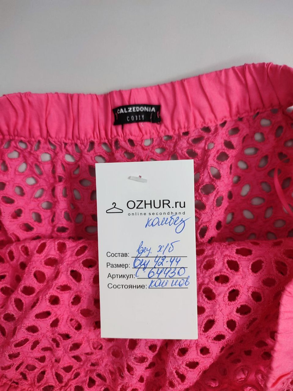 Комбинезон Calzedonia розовый, 42-44 размер