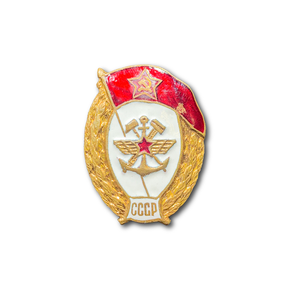 Знак Нагрудный Военное Училище ВОСО Железно-Дорожных Войск СССР | ATRIBUTICASTORE.RU